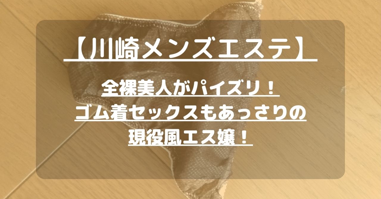 怪獣ブログのアイキャッチ